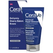 Resim Cerave gelişmiş onarıcı bakım kremi 50 ml 