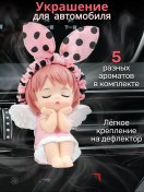 Resim Flameıngo Oto Kokusu 177532204 