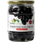 Resim EKOLOJİ MARKET Yağlı Sele Zeytin - Fıçı Kavanoz 350g 