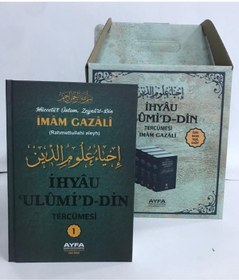 Resim Kitap Pazarı Ihya U Ulumid-din Imamı Gazali 4 Cilt 3756 Sayfa ithal Kağıt Arapça Hadis Ilaveli 2023 Yeni Baskı 