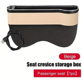 Resim Gateesat Bej Renk Araç Koltuğu Aralık Düzenleyici Telefon Tutucu Hızlı Şarj Led Işık Depolama Çözümü 