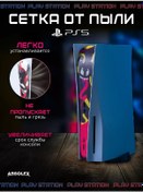 Resim Absolex Ps5 Oyun Kumandası Joystick Kılıfı 212157007 