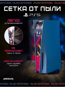 Resim Absolex Ps5 Oyun Kumandası Joystick Kılıfı 212157007 