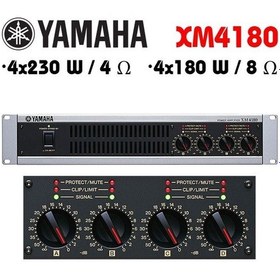 Resim Yamaha Xm4180 Power Amplifier 