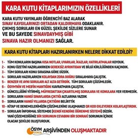 Resim 2026 TYT Türkçe Kara Kutu Tek Kitap ÖSYM Arşiv Çıkmış Soru Bankası Konu Özetli Dijital Çözümlü 