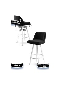 Resim Canisa Atex Serisi 2 Adet Siyah Bar Sandalyesi 360 C Döner Bar Sandalyesi Babyface Kumaş Beyaz Metal Ayaklı Sandalye Siyah Ayaklar Beyaz 