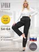 Resim Poppy Petals Büyük Beden Klasik Esnek Bel Pantolon 256104017 Siyah 