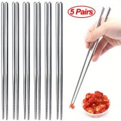 Resim 5 Çift Paslanmaz Çelik Çatal - Kaymaz, Yeniden Kullanılabilir Kore ve Japon Tarzı Yiyecek Çubukları Sushi, Noodle ve Daha Fazlası İçin - Dayanıklı Mutfak Sofrası Seti, Yemek Eşyaları | Şık Metalik Kaplama | Dayanıklı Yapı, Çatal Seti 