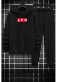 Resim Chinesebox Baskılı Eşofman Takımı Siyah 