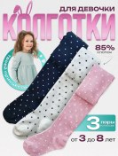 Resim A&jo Fashion Kız Çocuk Taytı 255539640 Mavi 