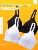 Resim Brashop Genç Kız İçin Sütyen 238169335 Beyaz 