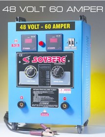 Resim Soyberg 4 Akülük Seri Şarj Cihazı - 460 - 48 Volt 60 Amper 