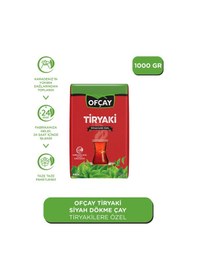 Resim Ofçay Tiryakisine Siyah Dökme Çay 1 KG 