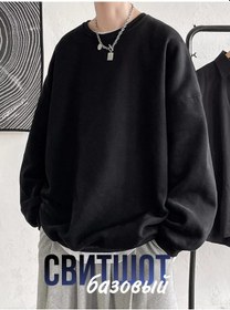 Resim Tommy Bo Düz Renkte Temel Sweatshirt, İçten Tüysüz. 145285083 Siyah 