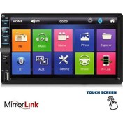 Resim Kamosonic Ks G753 Double Teyp 7'' Mirrorlink Bt/usb/sd/fm/aux Geri Görüş Kamerası Hediyeli 
