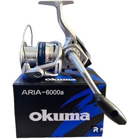 Resim Okuma Aria-6000a Painting Silver Olta Makinesi 