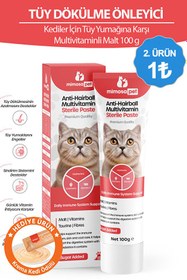 Resim Mimosa Pet Tüy Dökülme Engelleyici, Tüy Yumağı Ve Kusma Önleyici Multivitamin Kedi Malt Macun 100 gr 
