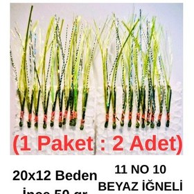 Resim Eagenset İstavrit Çaparisi 20x12 11 No 10 Beyaz İğneli 2li Paket 