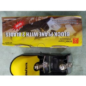 Resim Soma Avuçiçi Mini Ahşap Rende Ufak Planya Çift Bıçak 