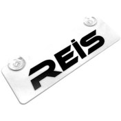 Resim Reis Yazılı Sök Tak Dekor Plaka 
