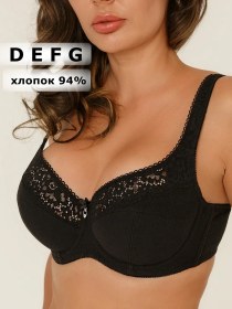 Resim Lanny Mode Büyük Beden Sütyenler D E F G Pamuklu 404248533 Siyah 