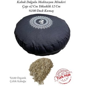 Resim Remege Mandala Baskılı Kabuk Dolgulu Meditasyon Minderi Siyah S2 