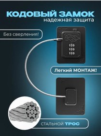 Resim Kawaii Cruch Çocuk Kilidi İçin Pencere Kilidi, Kilit Açma Kodu 383633015 