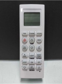 Resim Beko Arçelik Lg Uyumlu Klima Kumandası 