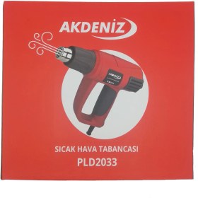 Resim PremiumPort Yüksek Performanslı Sıcak Hava Tabancası, Çok Amaçlı Isıtıcı El Aleti 