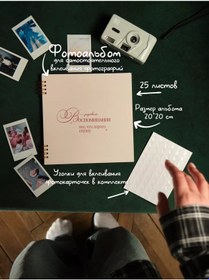 Resim Papeleria Fotoğraf Albümü "kalbe Değer Her Şey" 264883538 