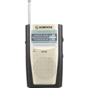 Resim Sonivox Vs-R2 Analog Radyo Krem Renk 