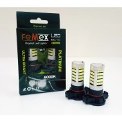 Resim Femex Audi A3 2003-2012 8p LED Gündüz Far Aydınlatma Ampulu Femex PS19 