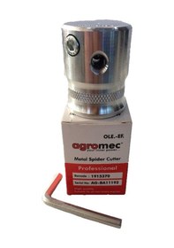 Resim Agromec Metal Örümcek Başlik - Tirpan Makinasi Için 