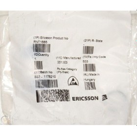 Resim N Dişi - N Dişi Ara Rf Konnektör N Female To N Female Erıcsson 