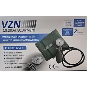 Resim Vzn Mekanik Tansiyon Aleti Yeşil Kancalı Hs-201b2 