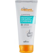 Resim Belita secret of shine yaban mersini yağı içerikli maksimum hacim ve parlaklık şampuanı 200 ml 