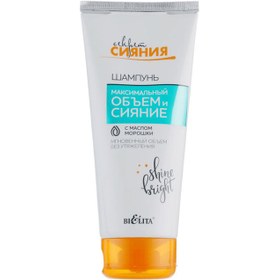 Resim Belita secret of shine yaban mersini yağı içerikli maksimum hacim ve parlaklık şampuanı 200 ml 