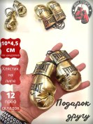 Resim Dom Cporta Cuvenir Otomobil Aksesuarı, Boks Eldivenleri 320887801 