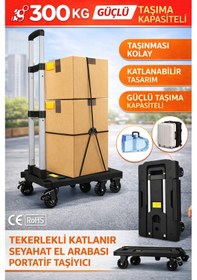 Resim Katlanır Tekerlekli Seyahat El Arabası Portatif Taşıyıcı 300 Kg Kapasiteli Ağır Yük Taşıma Arabası 