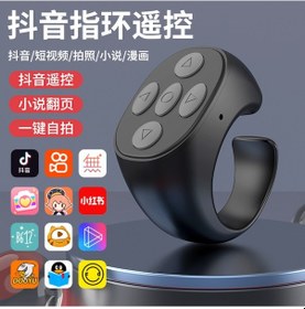 Resim Maiyame Siyah Bluetooth Telefon Kumanda, Dijital Kitap Sayfa Değiştirici, Fotoğraf Şerit Açıcı, Kolay Kullanım, Hafif Ve Dayanıklı Uyumlu Cihazlar İçin 