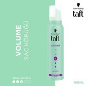 Resim Taft Volume Saç Köpüğü 150 ml 