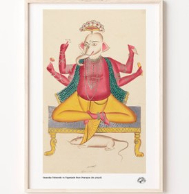 Resim Ganesha Taburede, Poster 