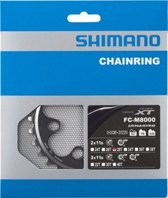 Resim Shimano Deore Xt Fc-m8000 28t Aynakol Yaprak/y1rl28000 Siyah 