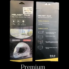 Resim Universal Helmet Film Buğu Önleyici Premium 