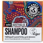 Resim Planeta Organica Solid - Katı Şampuan Vegan Formül "AUSTRALIA" (50 gr) 