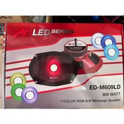 Resim Edison 6x9 Oval Midrange 800 Wat Hoparlör 120 Rms Kumanda Işıklı 