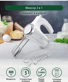 Resim Marta MT-1513 800 W Turbo Mutfak Mikseri 145699813 