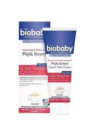 Resim Biobaby Pişik Bakım Kremi 75ml X2 Adet 