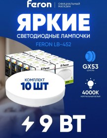 Resim Feron Led Ampuller Gx53 9w 4000k 10 Adet 203922908 