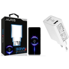 Resim Auris ARS-CH33 Fast 3.4A 33W Hızlı Şarj Adaptörü 